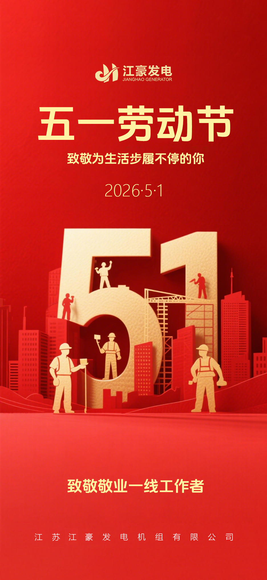 微信图片_20260430145636_99_423.jpg