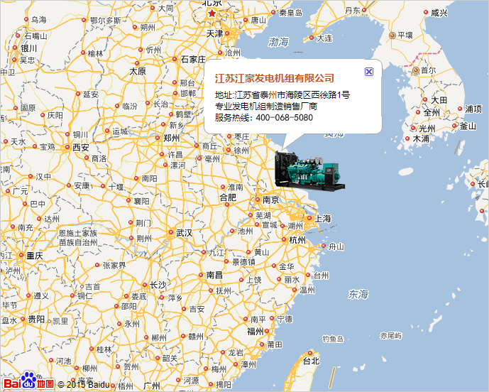 江苏江豪发电机组有限公司 江苏江豪发电机组有限公司